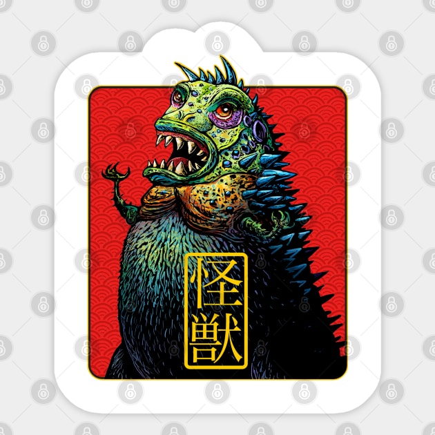 Kaiju Sticker by ChetArt